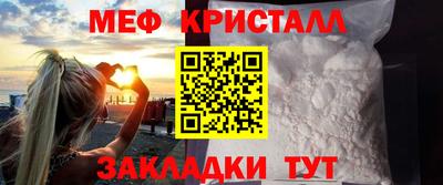 трава Моздок