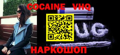 мефедрон мука Мариинск