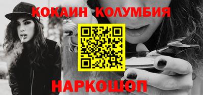 мефедрон мука Мариинск