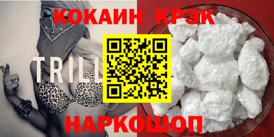 мефедрон мука Мариинск