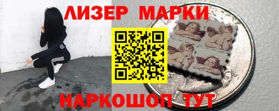 мефедрон мука Мариинск