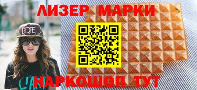 стаф Малгобек