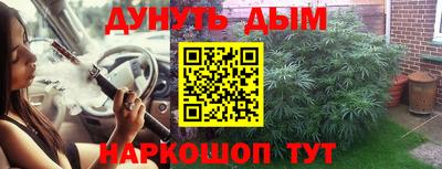 стаф Малгобек