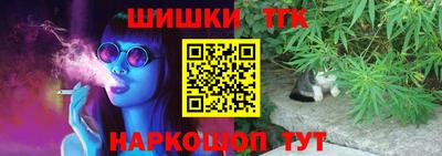 мефедрон мука Мариинск