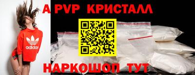 мефедрон мука Мариинск