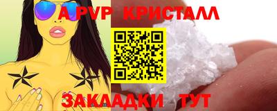 ешки Можайск