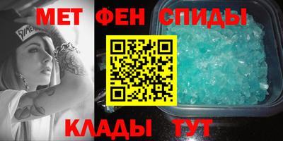 мефедрон мука Мариинск