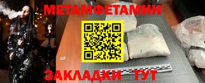 мефедрон мука Мариинск