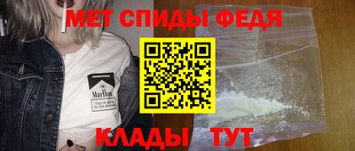 мефедрон мука Мариинск