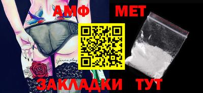 молекула духа Можга