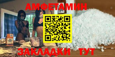 мефедрон мука Мариинск
