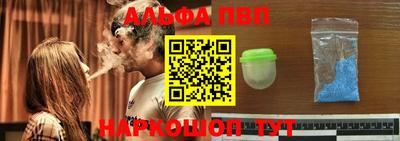 стаф Малгобек