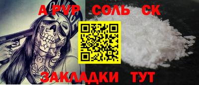 мефедрон мука Мариинск