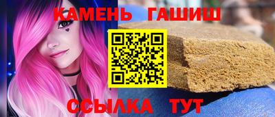 стаф Малгобек