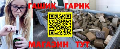 стаф Малгобек