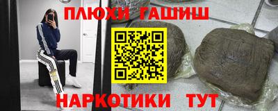 дурь Малоярославец