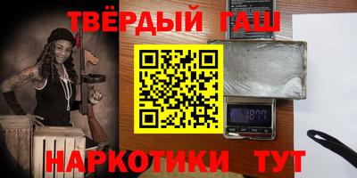 стаф Малгобек