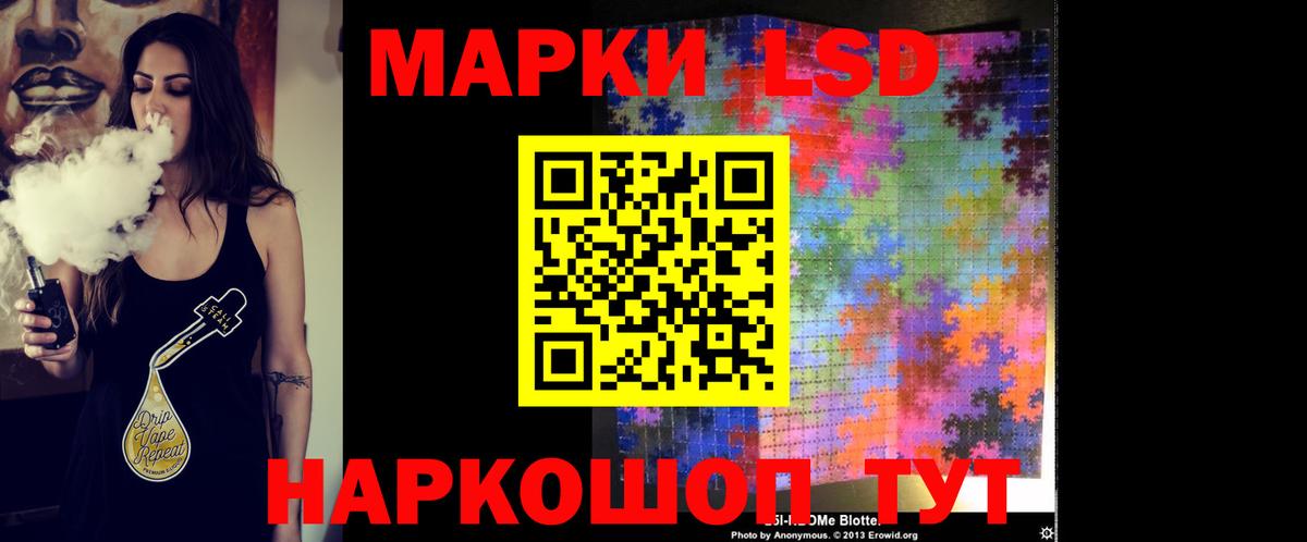 ЛСД экстази кислота  Лсд 25 экстази ecstasy  Южно-Сахалинск  Вход с VPN 