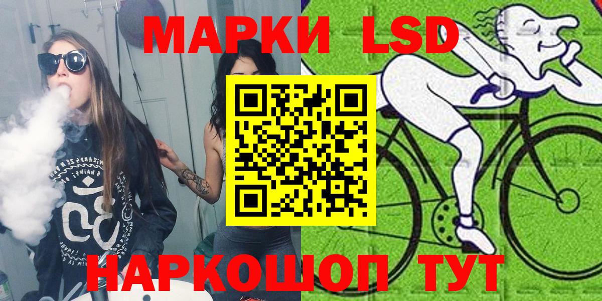 Южно-Сахалинск  Марки 25I-NBOMe 1,8мг  Вход с VPN  Марки 25I-NBOMe 1,8мг 