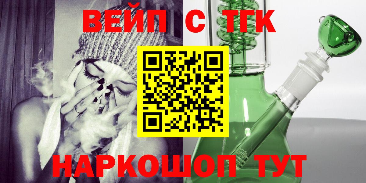 ТГК концентрат Южно-Сахалинск