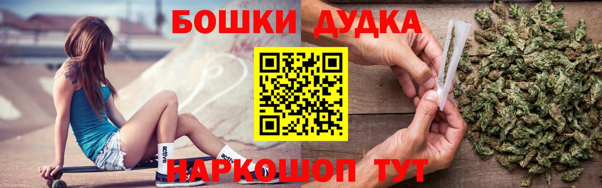 Каннабис White Widow  Бошки Шишки VHQ  Южно-Сахалинск  Вход с VPN 