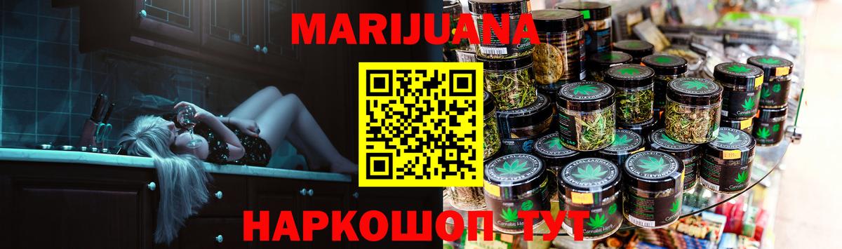 Марихуана гибрид Южно-Сахалинск